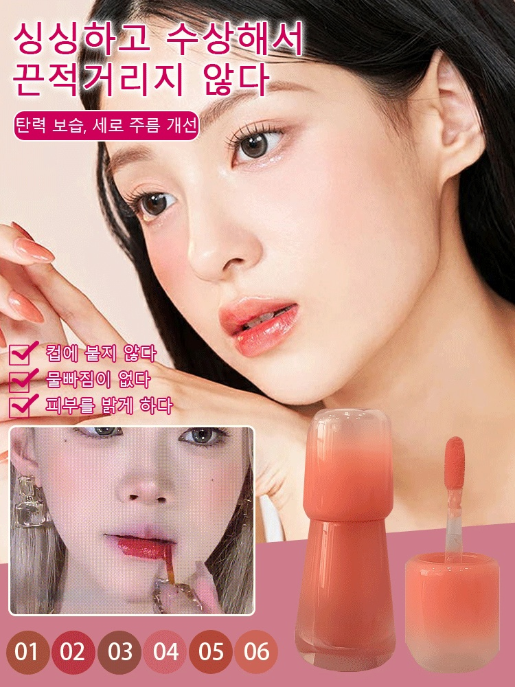 워터프루프 미라클 모이스춰라이저