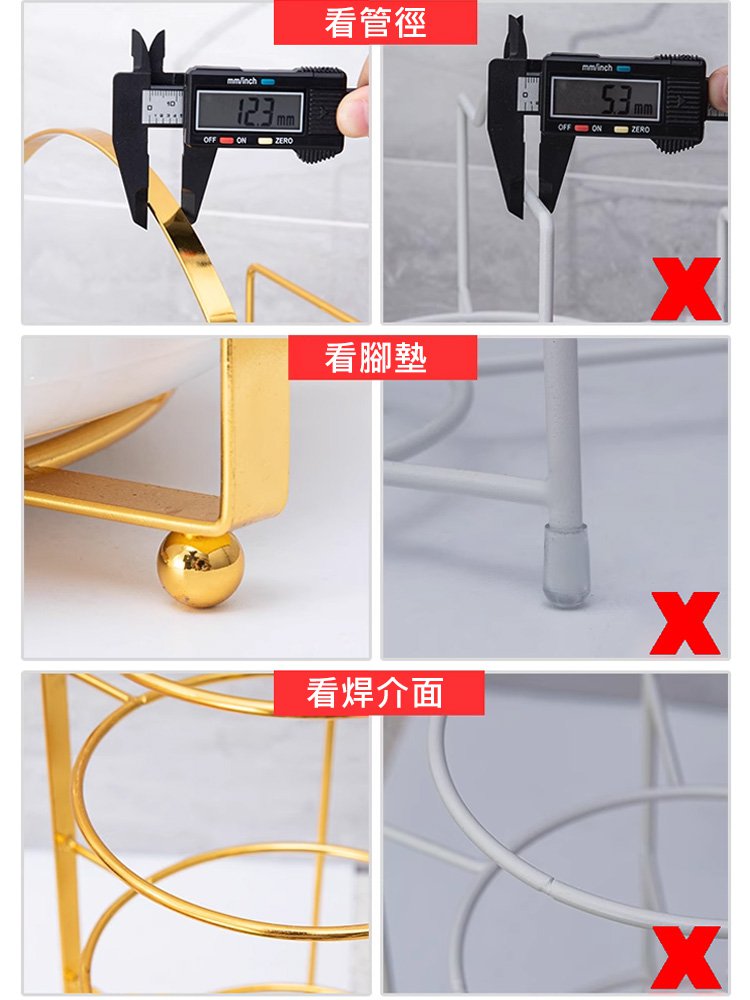 升級版多層備菜收納架