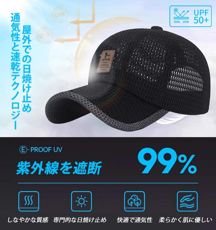 【VIPのステータスシンボル】日焼け防止＋通気性抜群！夏でも蒸れなく快適！様々なシーンで大活躍間違いなし！