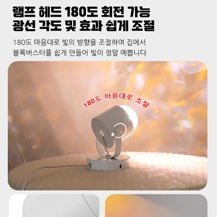 다이나믹 물결 무늬 낙조 스탠드 램프 