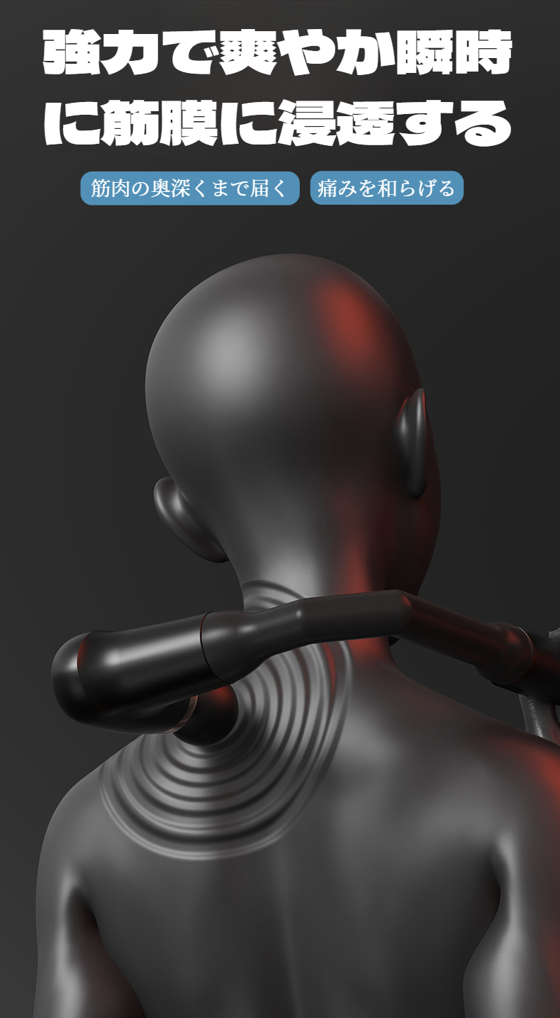 女性が筋膜リリースに筋膜ガンを活用するシーン