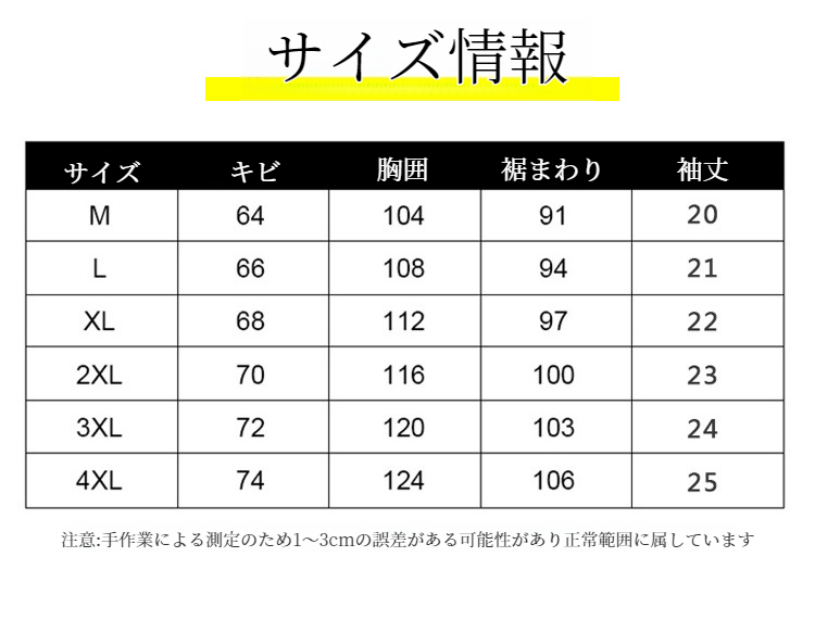 スタイリッシュなVネックデザインのメンズTシャツ