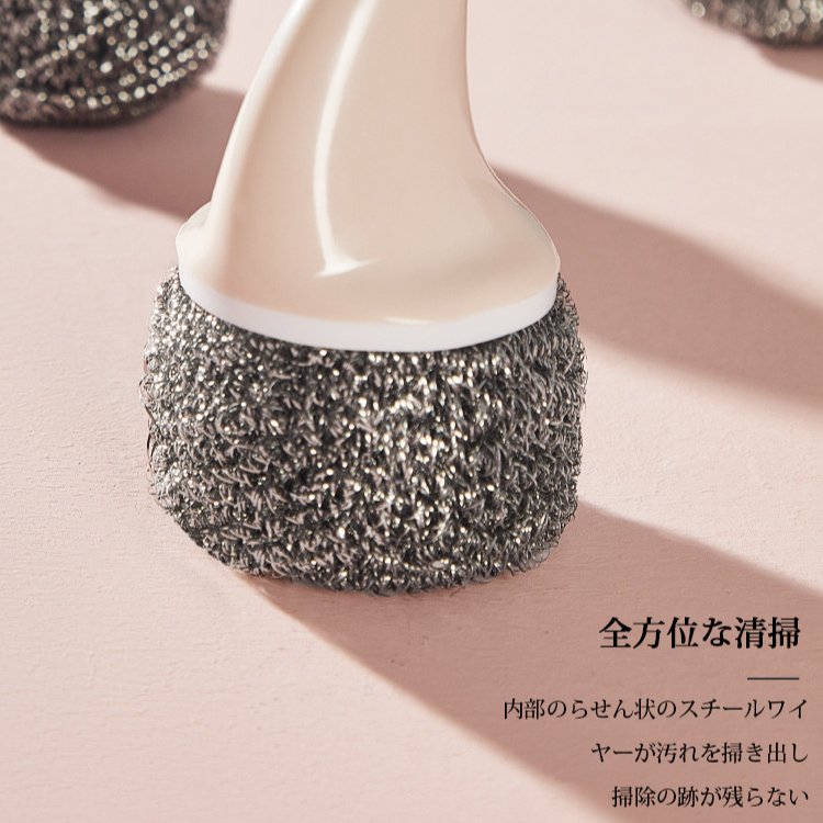 スチールワイヤーたわし取っ手付き