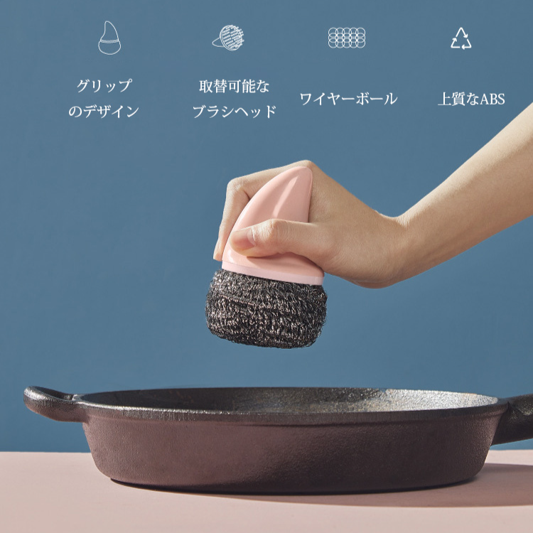 スチールワイヤーたわし取っ手付き