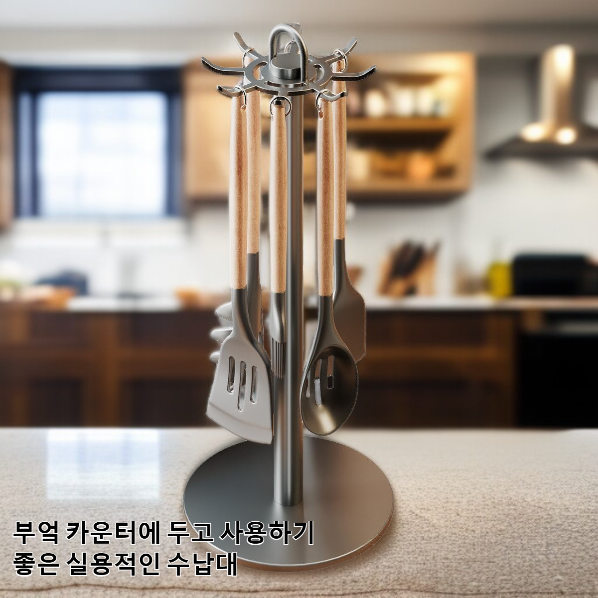 회전 주걱 가정용 보관 선반