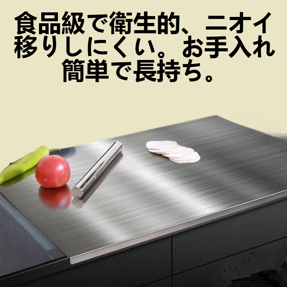 304ステンレス食品級まな板
