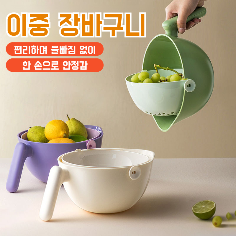 업그레이드 이중 씽크대 물빠짐 바구니 가정용 회전식 물빠짐 바구니 세척 야채 야채 바구니