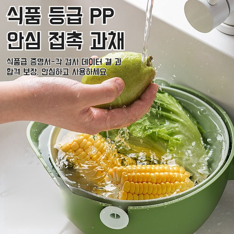업그레이드 이중 씽크대 물빠짐 바구니 가정용 회전식 물빠짐 바구니 세척 야채 야채 바구니