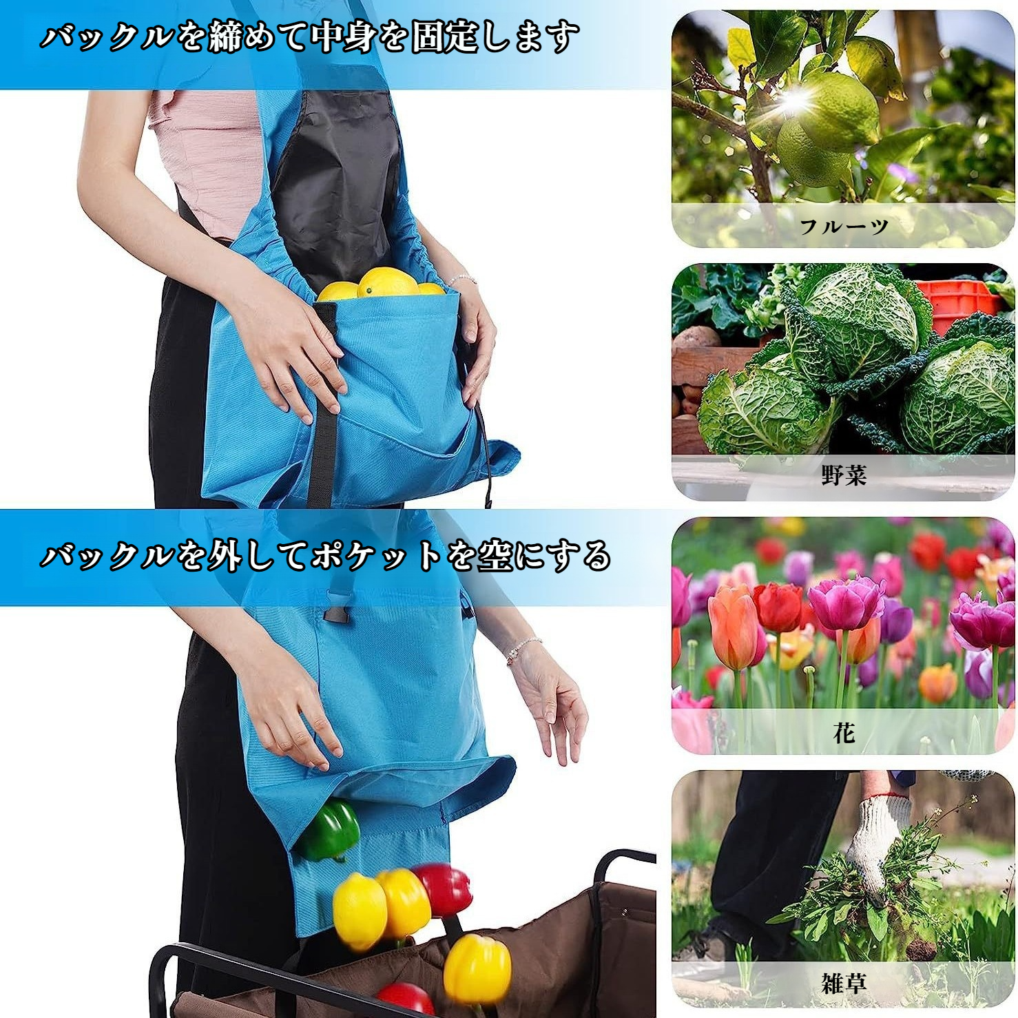 園芸作業中のガーデンエプロン使用例