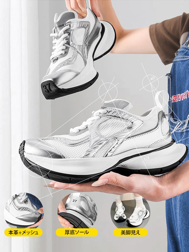 レディーススニーカー