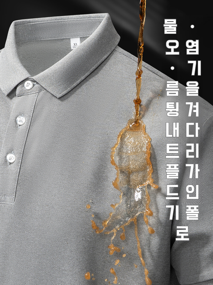 세련된 디자인의 남성 반팔 셔츠