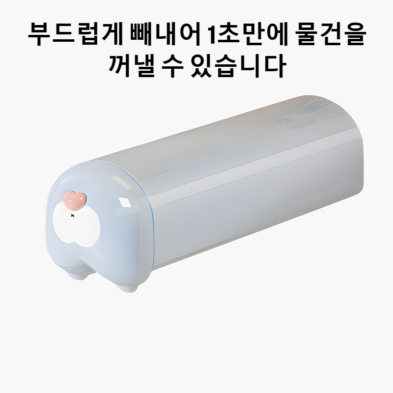 양말 보관함