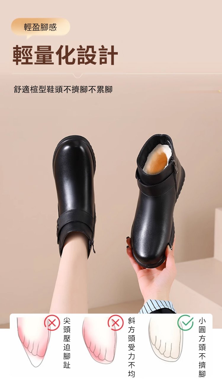 HFH-软皮加绒保暖短靴_11.jpg