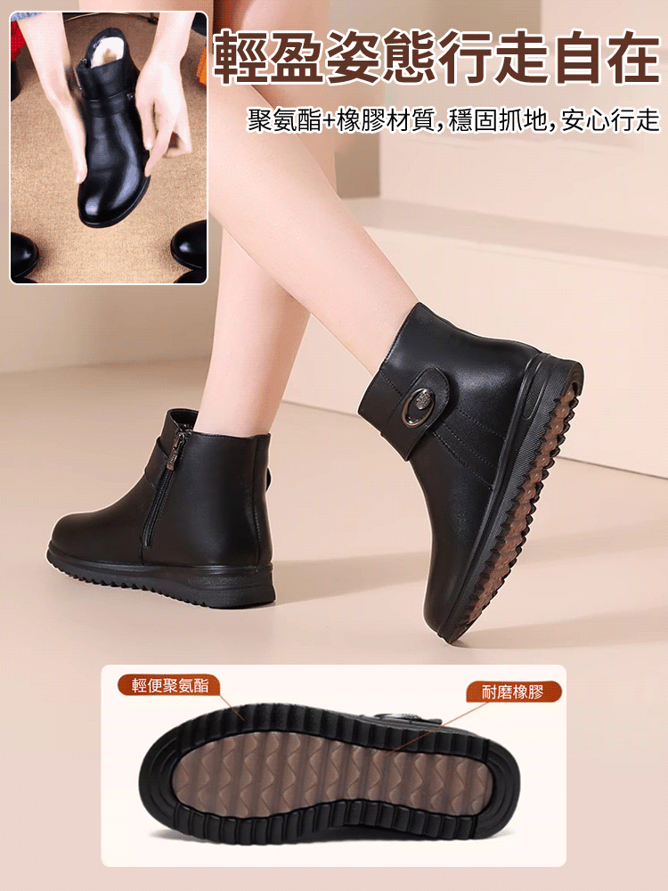 軟皮加絨保暖短靴