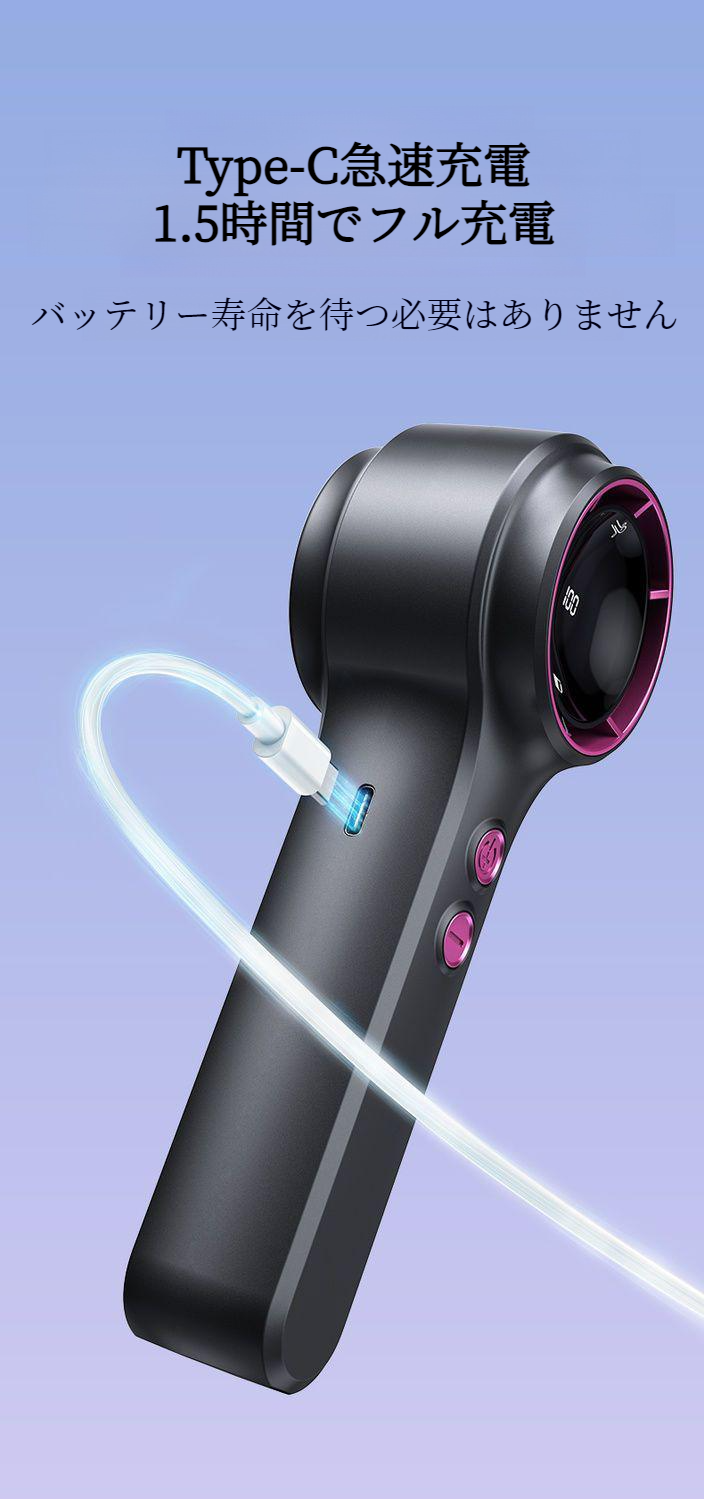 省エネ設計の静音ハンドヘルド扇風機