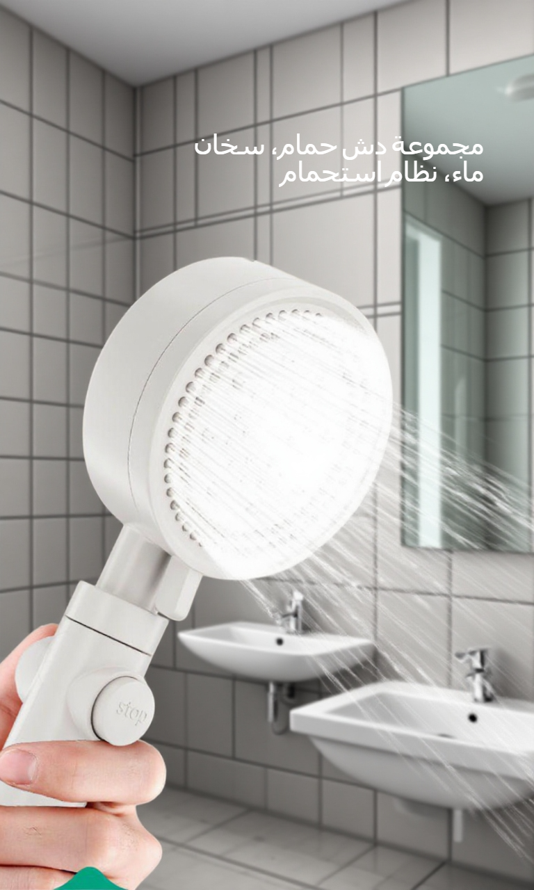 تدفق ماء قوي من دش دش الحمام