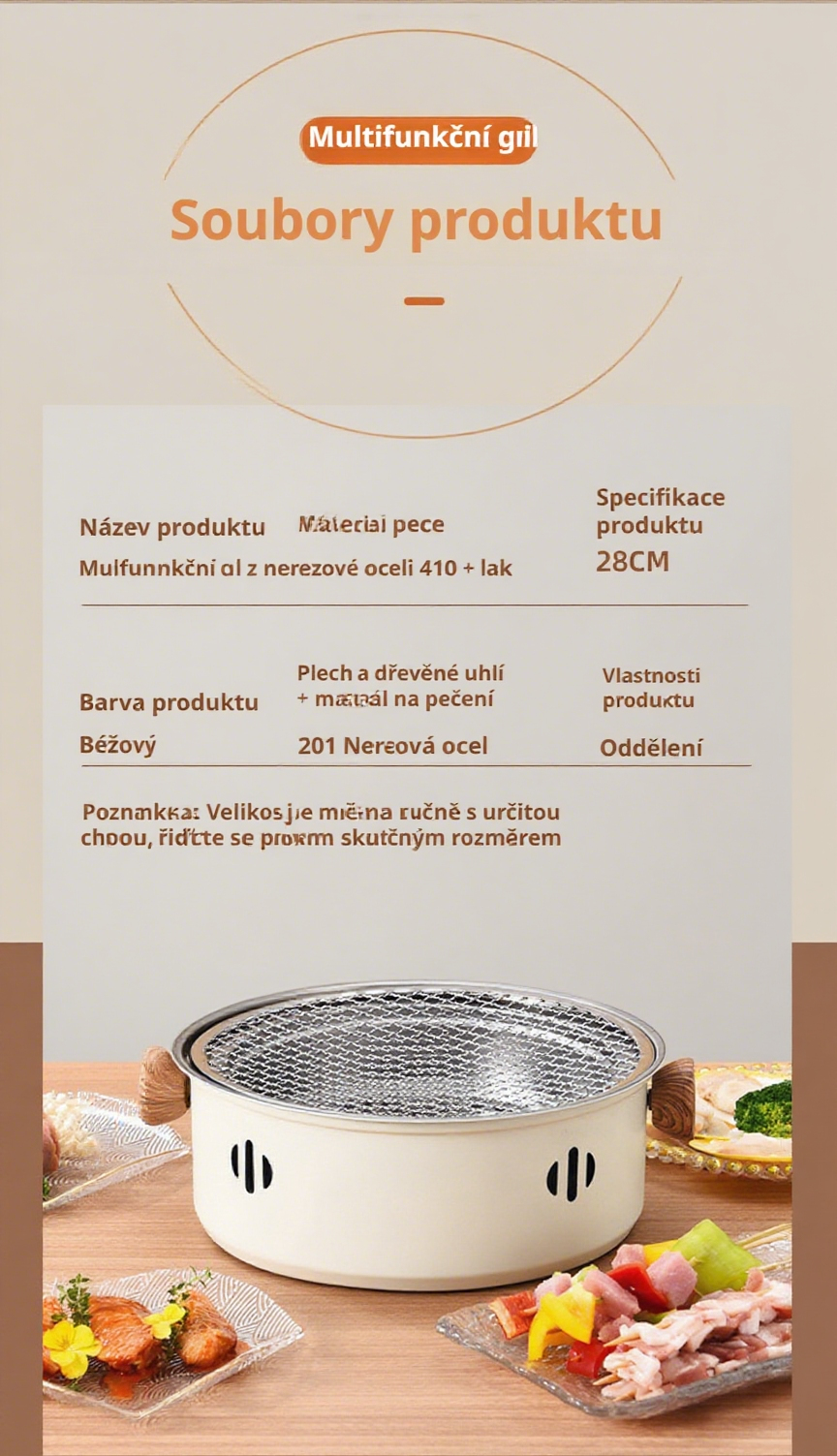 更换场景 (7).png