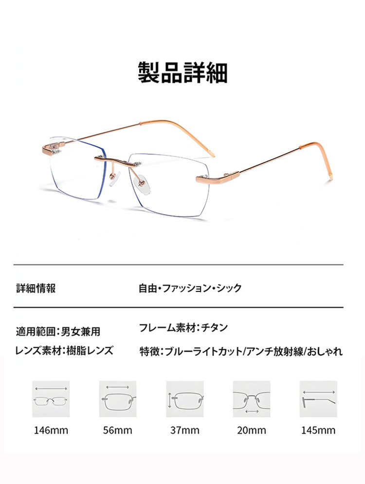 光感変色ズームリムレス老眼用メガネ【男女兼用】