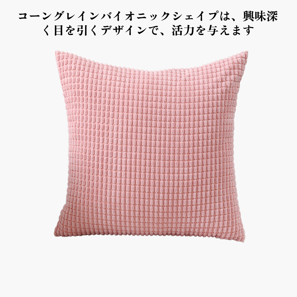 大きなトウモロコシの枕