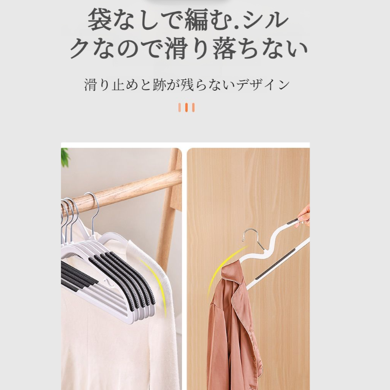 多機能ハンガー プラスチック製ワイドショルダーと厚手の服サポート 回転式ノンマーキングハンガー ウェット ドライハンガー