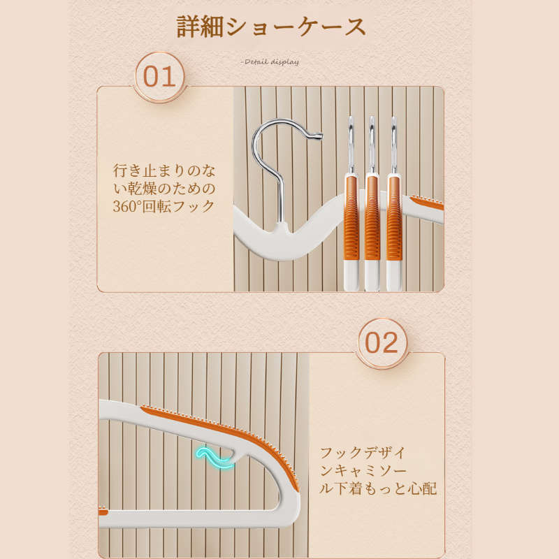 多機能ハンガー プラスチック製ワイドショルダーと厚手の服サポート 回転式ノンマーキングハンガー ウェット ドライハンガー