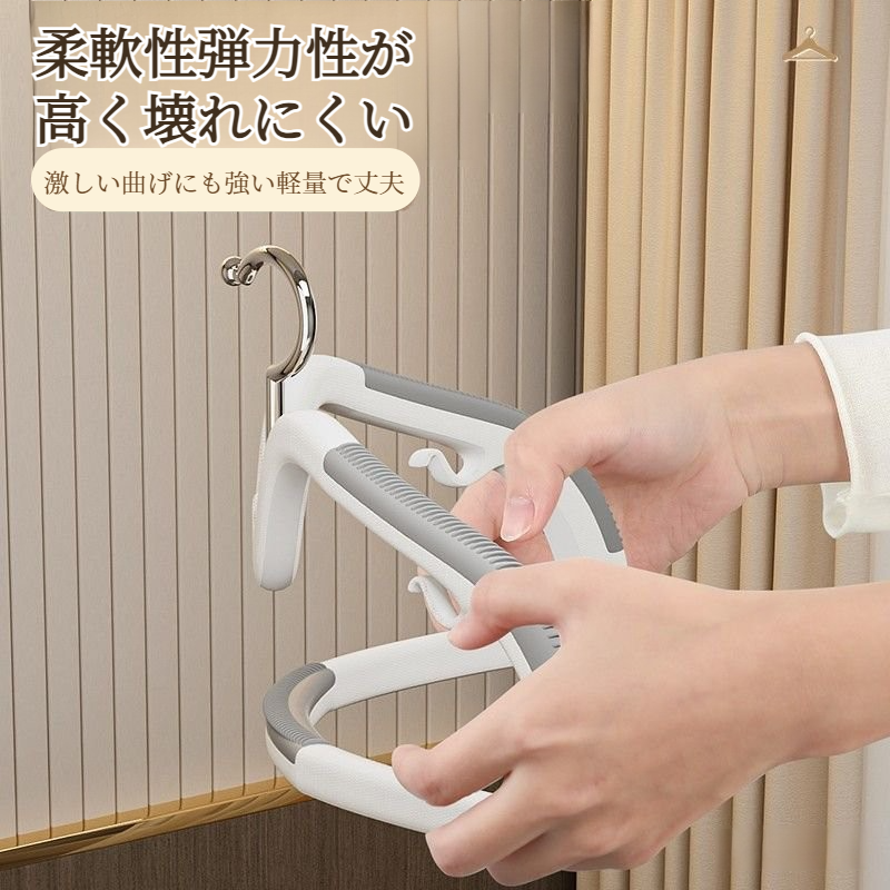 多機能ハンガー プラスチック製ワイドショルダーと厚手の服サポート 回転式ノンマーキングハンガー ウェット ドライハンガー