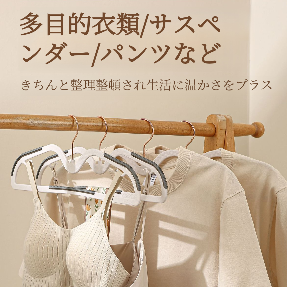 多機能ハンガー プラスチック製ワイドショルダーと厚手の服サポート 回転式ノンマーキングハンガー ウェット ドライハンガー