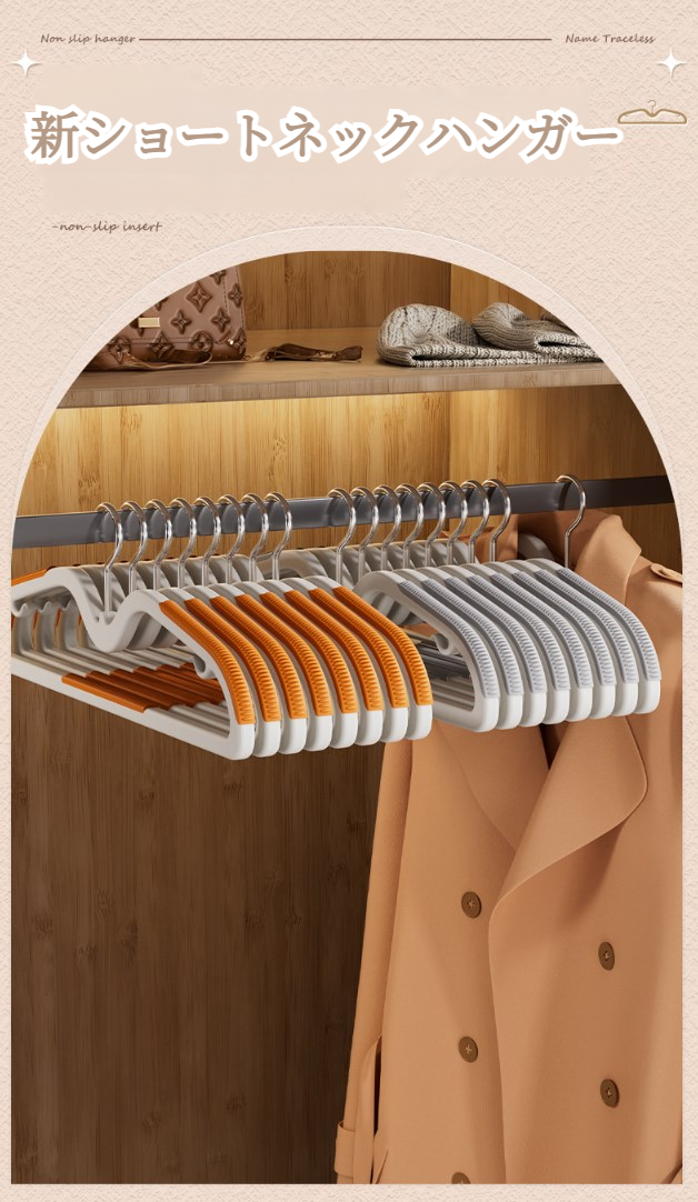 厚手コートも型崩れしにくいハンガー