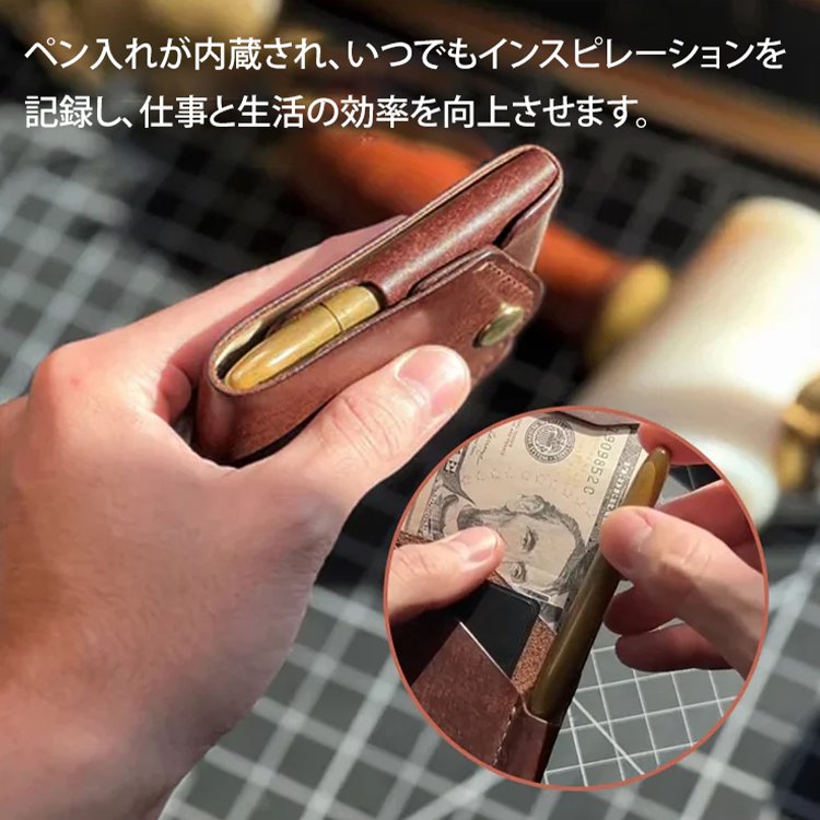 多機能本革小銭入れ