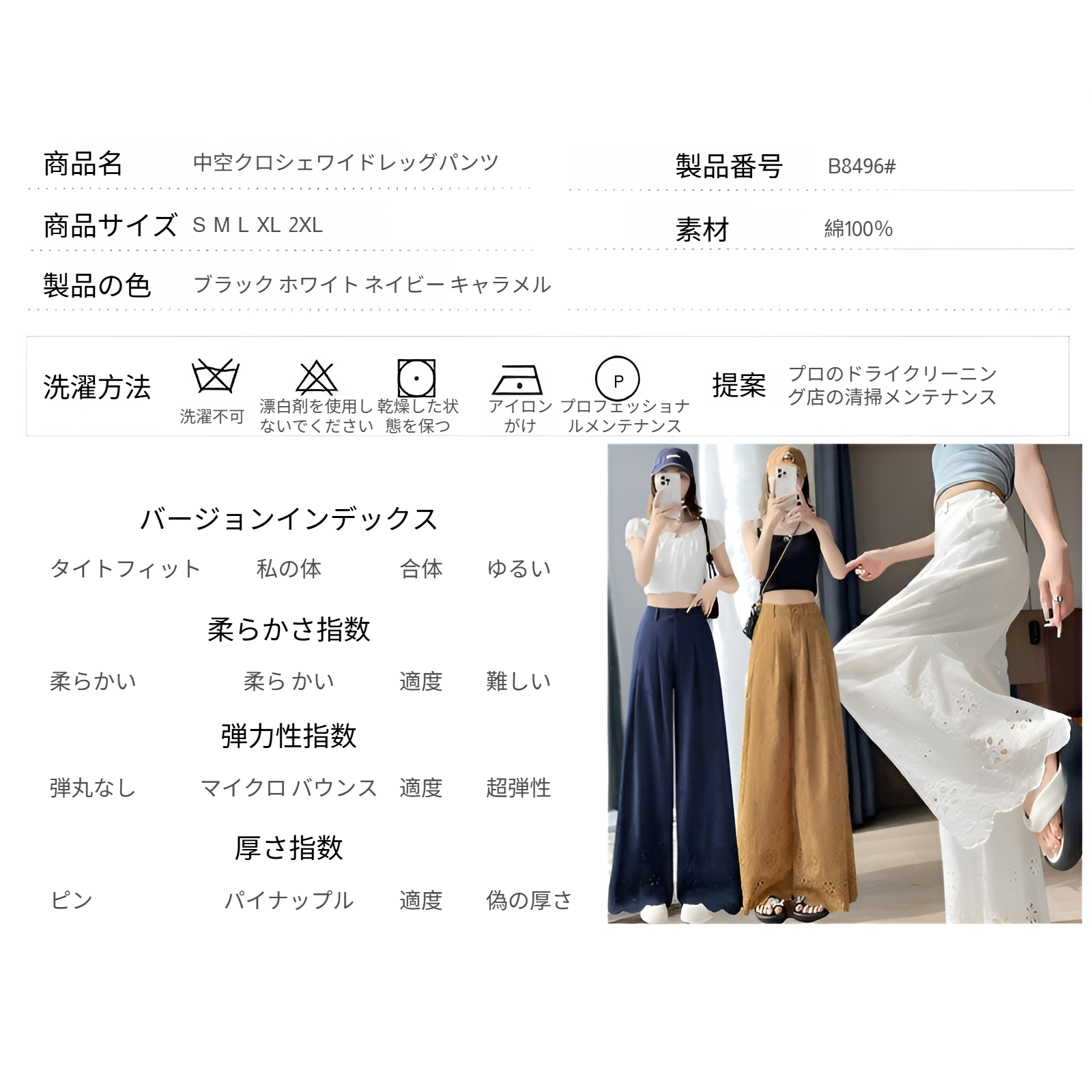 上品なフックフラワーレースディテールのクローズアップ