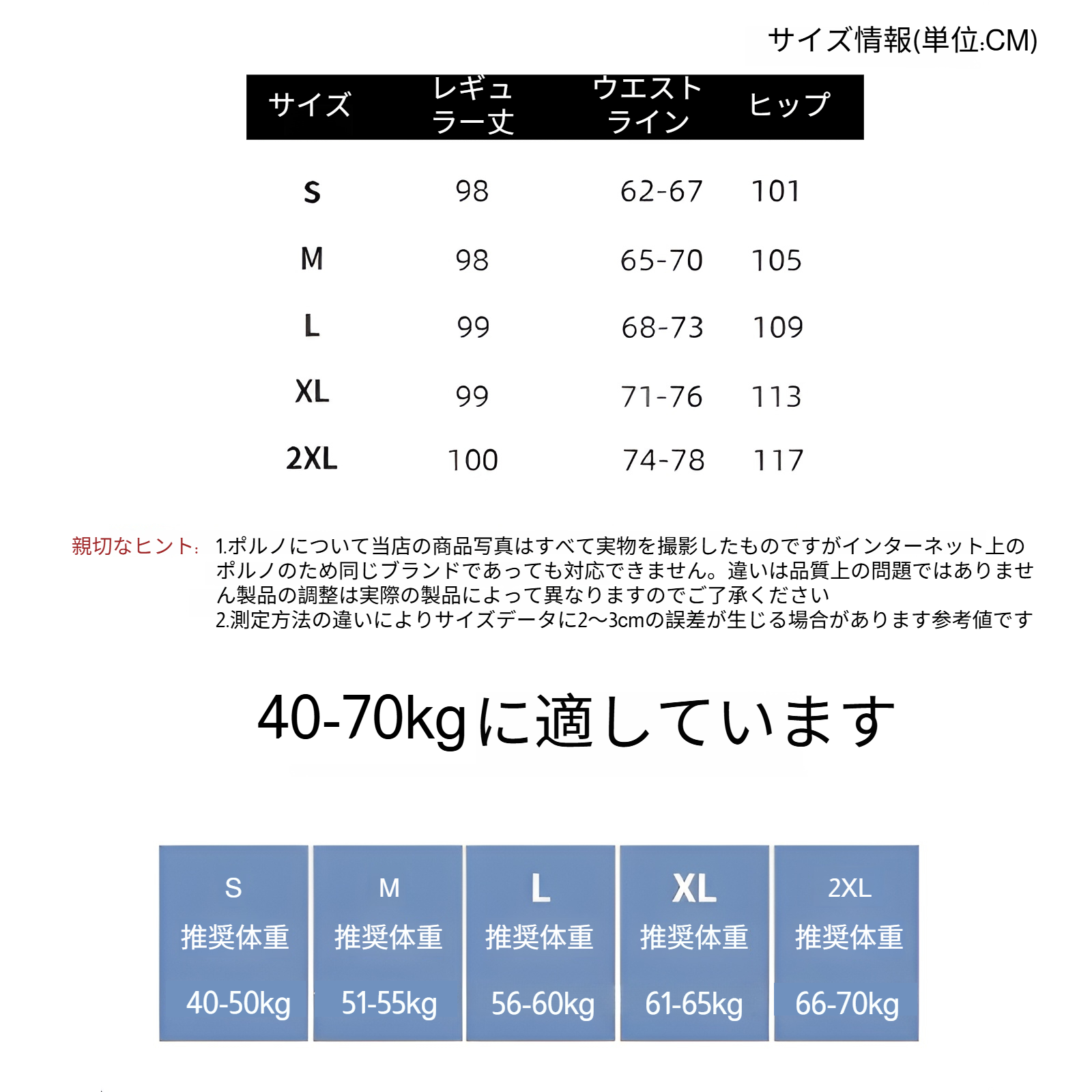 ハイウエスト＆ワイドレッグパンツの後ろ姿