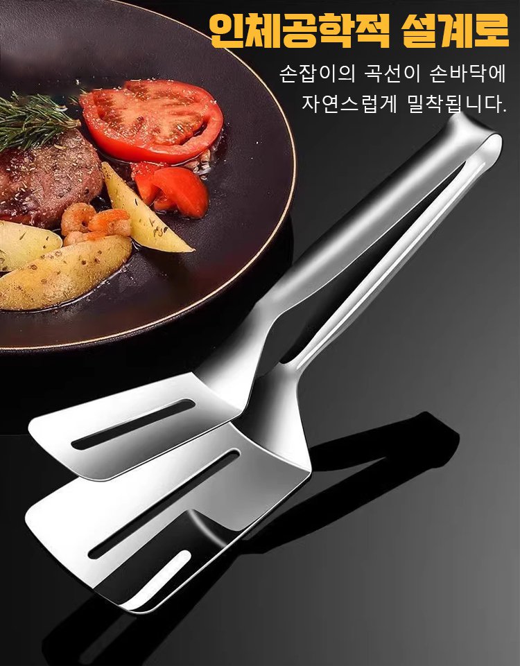 요리 중 스테인리스 뒤집개 활용