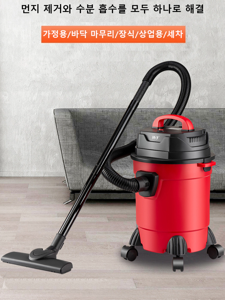 초강력 고흡입 청소기