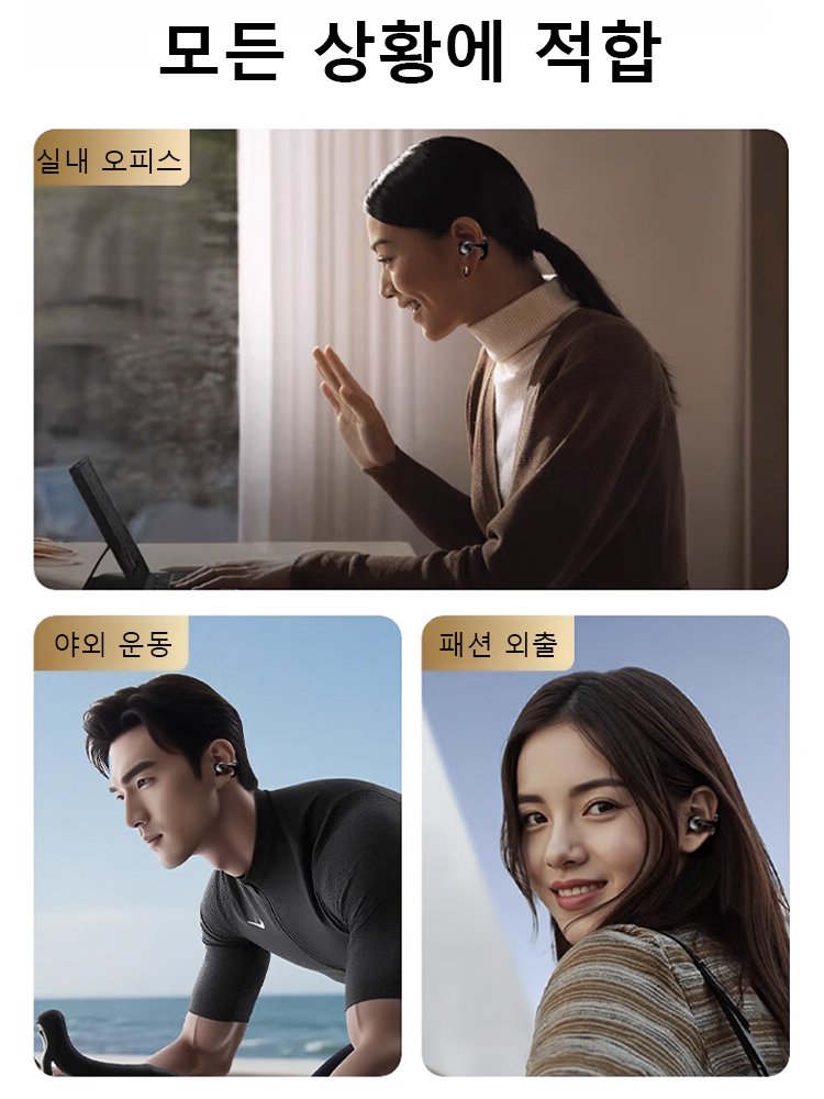 신상 나비 귀걸이 5.4 초장기 배터리 블루투스 이어폰