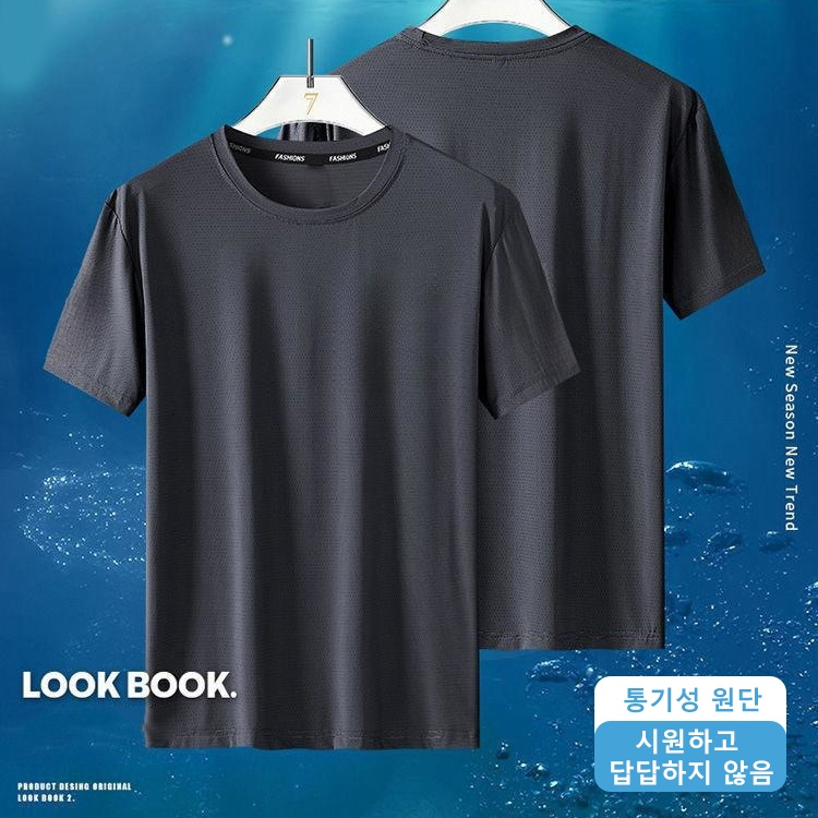 아이스 실크 루즈핏 남성 운동 티셔츠