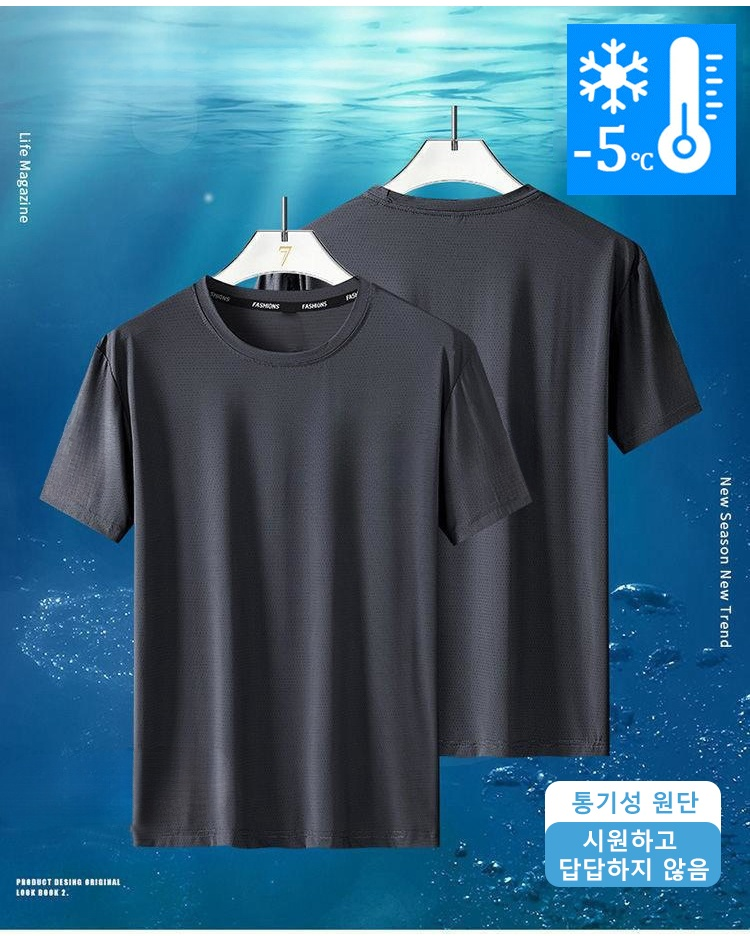 땀흡수 기능이 뛰어난 남성 운동복