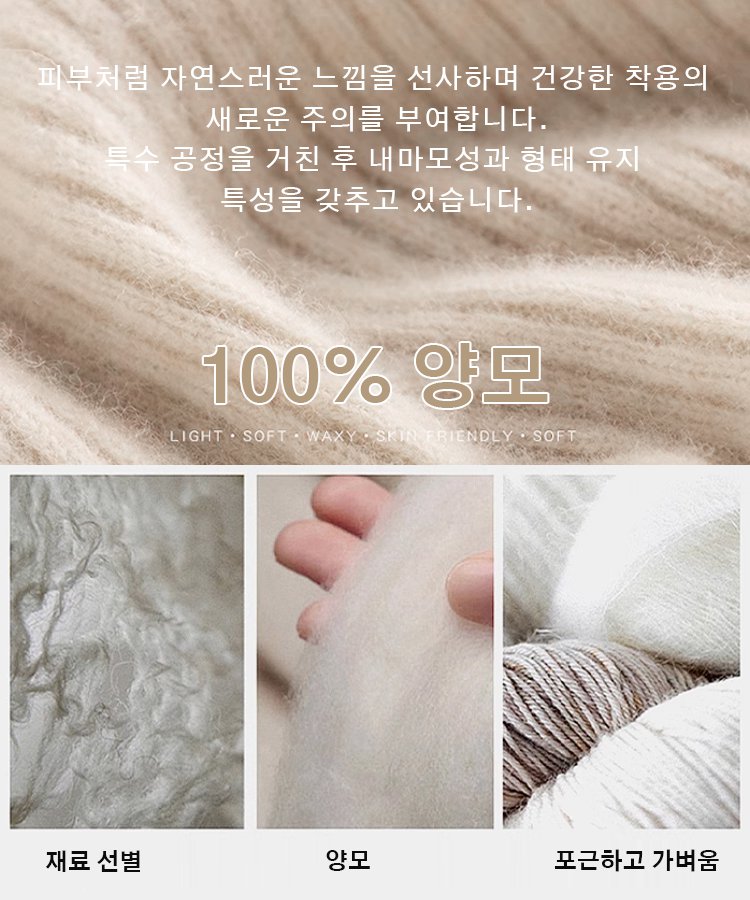  2024년 신상 니트 이너 원피스