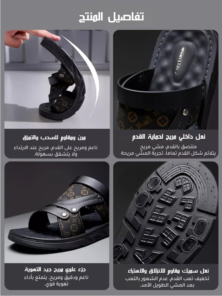 صندل كاجوال عصري مزين بنقوش كلاسيكية راقية للرجال 