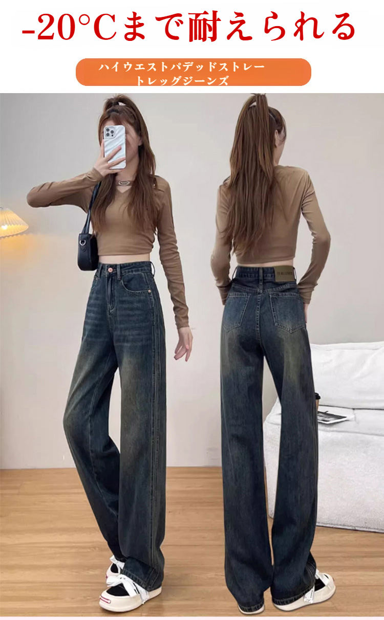 女性用ゆったりワイドレッグクロッチカバージーンズ正面