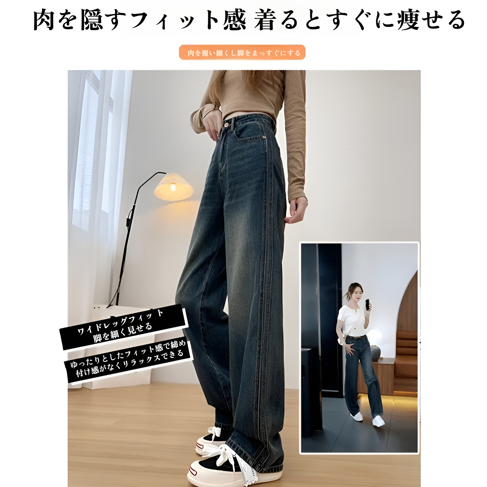 女性用ゆったりレトロワイドレッグクロッチカバージーンズ ナロー・スプリング・ハイウエスト・パデッド・ドラッグ・パンツ ジーンズゆったりワイドストレート股下カバー春秋トップス