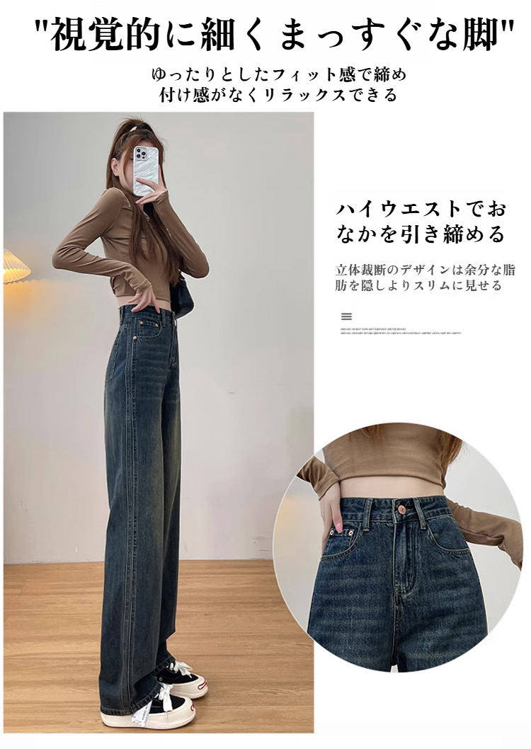 ハイウエストワイドレッグパンツのコーディネート例