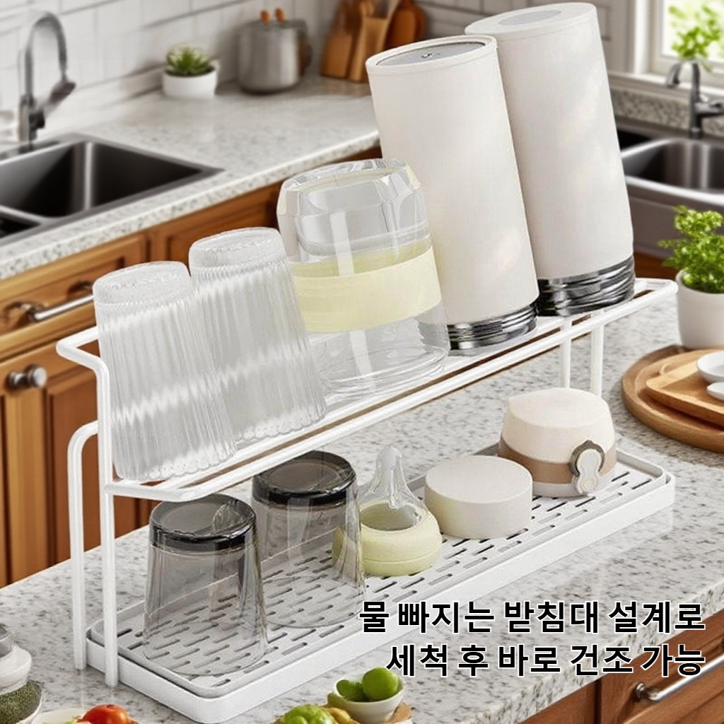 주방 조리대 배수 트레이 랙 전체 이미지
