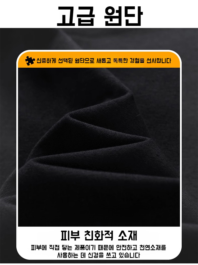 남자 와이드 스판 배기 팬츠 솔리드 트임 9부 스판 배기 팬츠