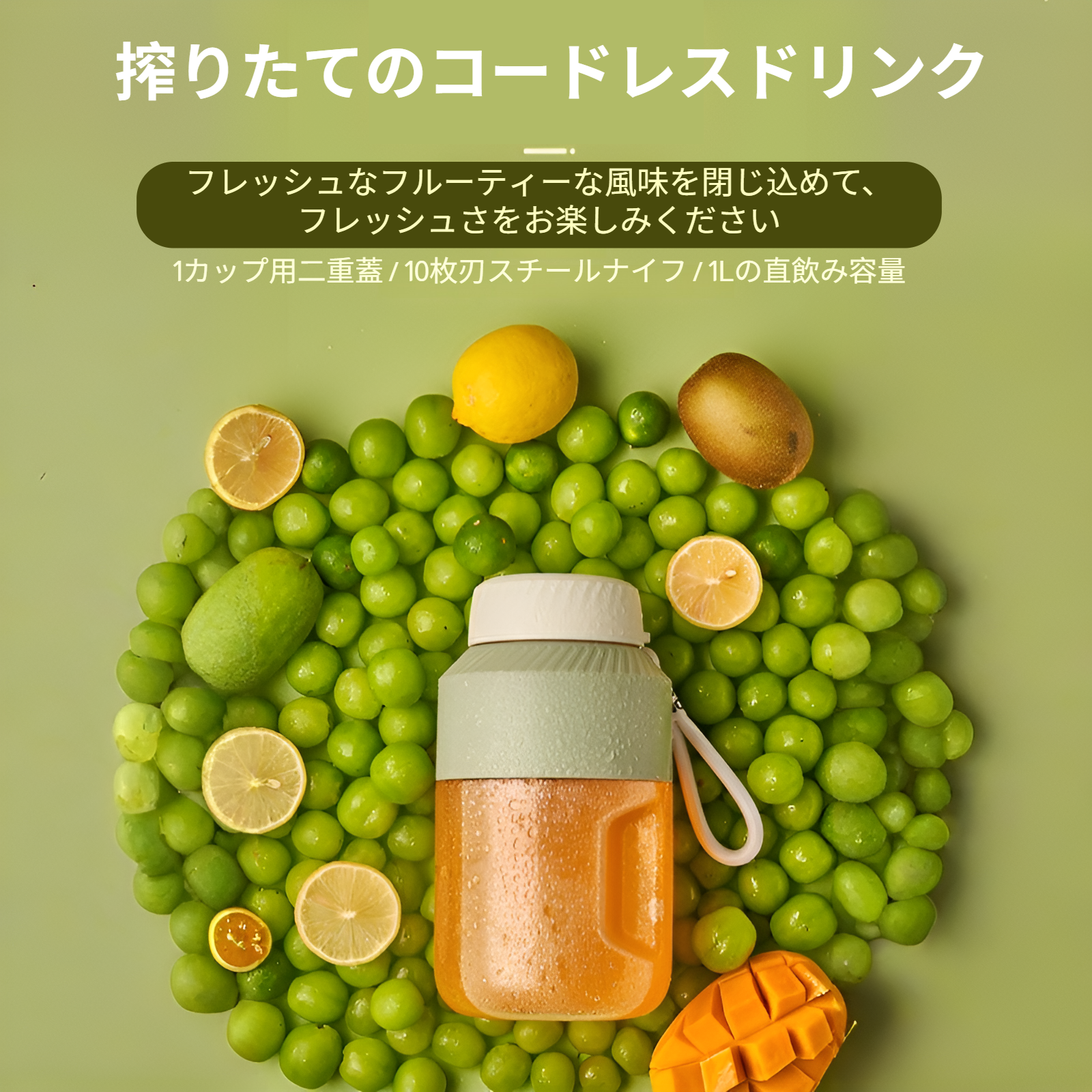 ジューサー ポータブル 大容量 電動ジューサー カップトンカップ ミキシングジュースカップ クリエイティブギフト