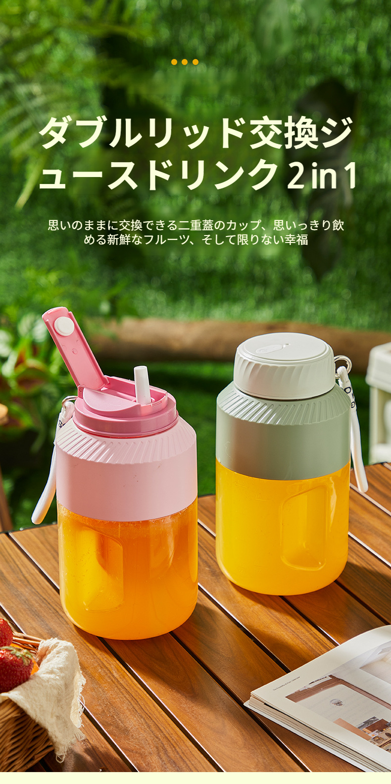 カップトンカップの携帯性を示す画像