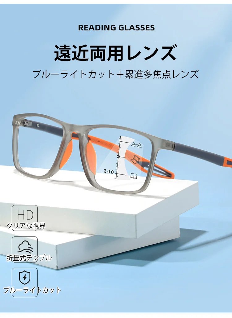 自動調節メガネの使用シーンイメージ(パソコン作業)