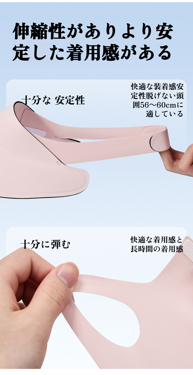 スポーツやバイクに適した日除けマスク機能付きハット