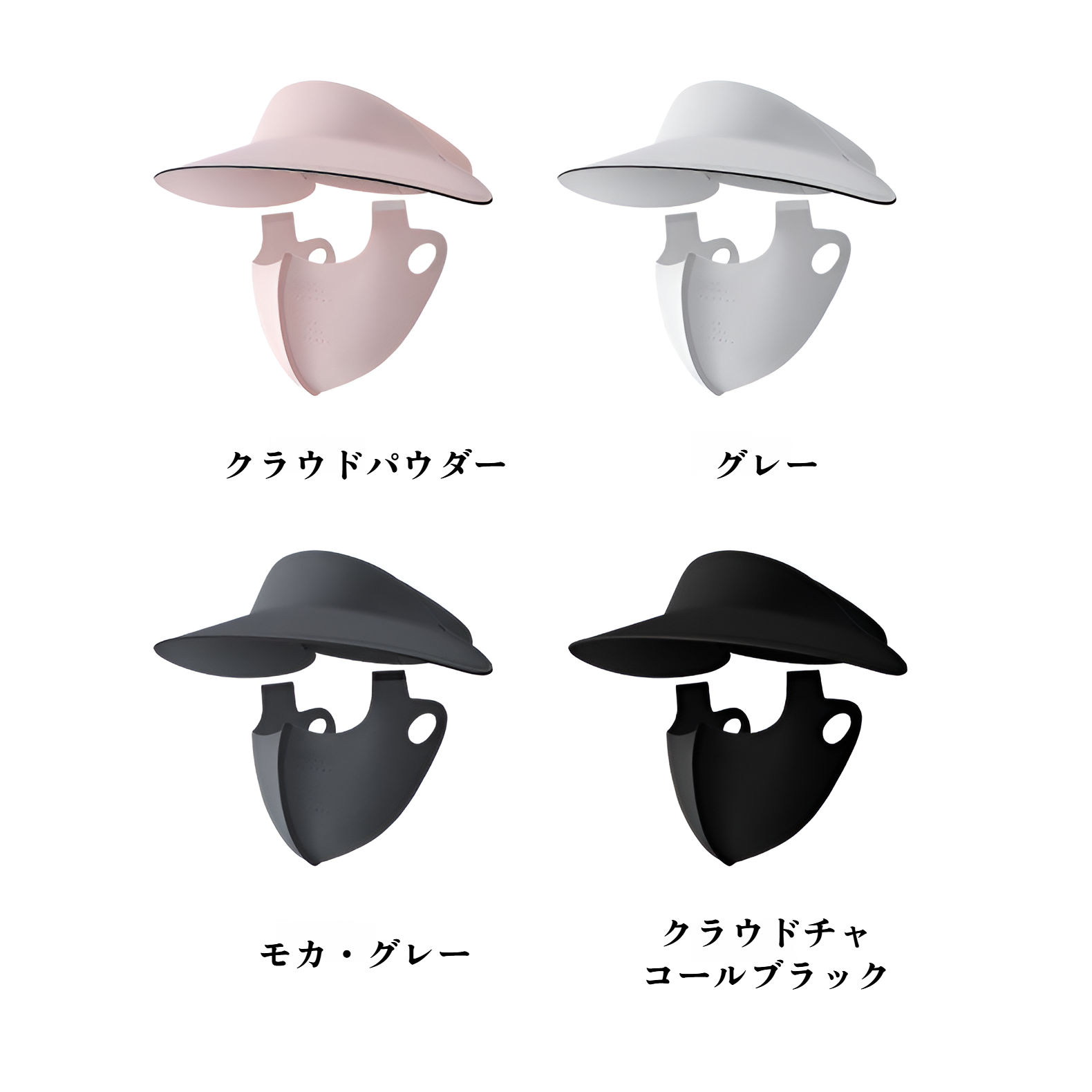 UVカット帽子 レディース ハット フェイスカバー 日除けマスク 帽子 紫外線対策 フェイスガード 息苦しくない UVカットマスク 日焼け防止マスク uvカット アウトドア スポーツ バイク キャンプ