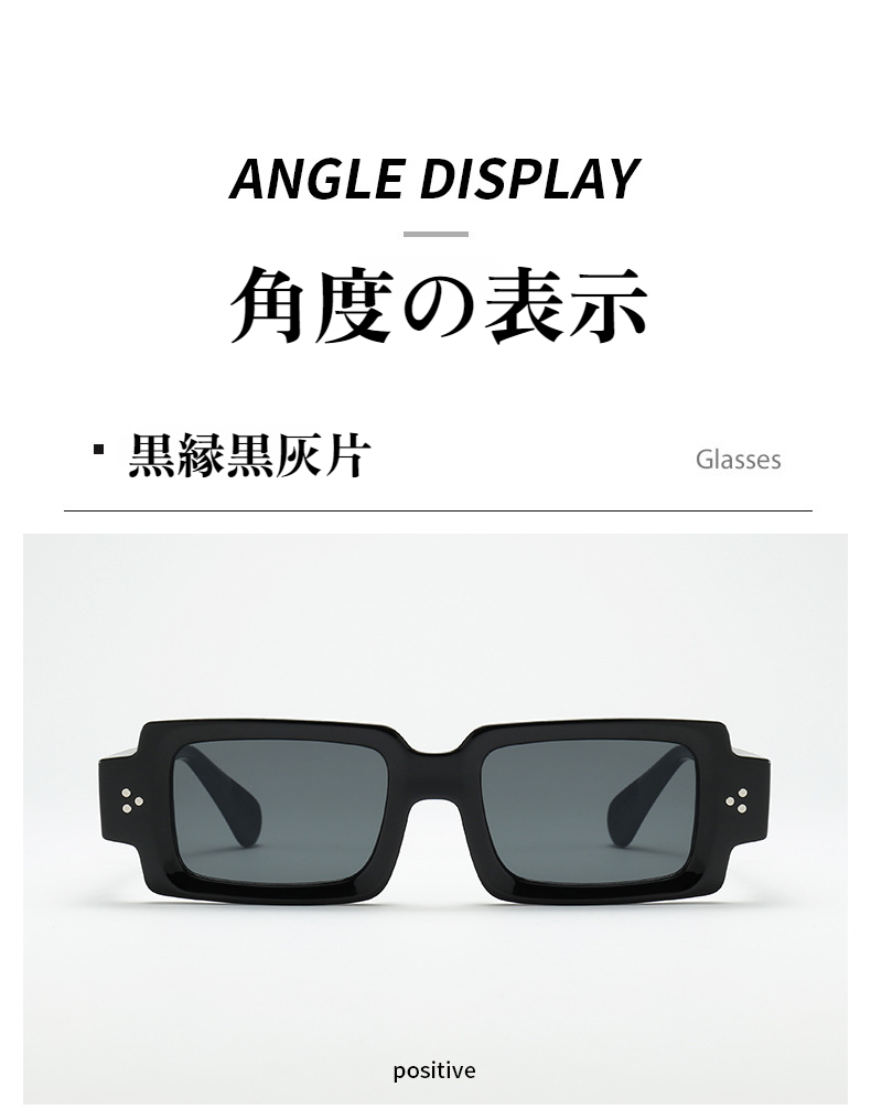 軽量で丈夫なリベット付きサングラスの素材感