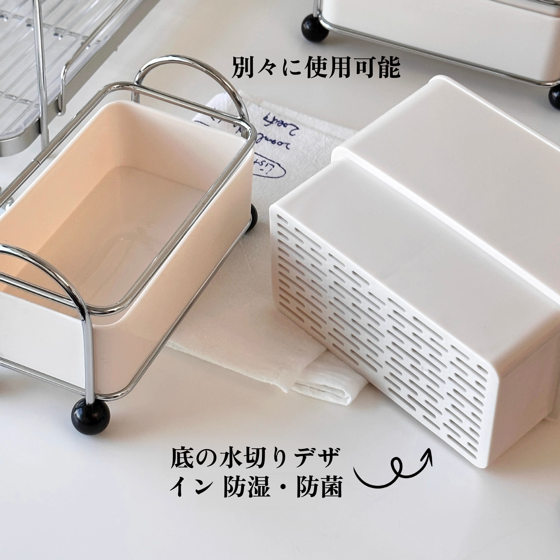 コームや小物を整理できる収納スペース